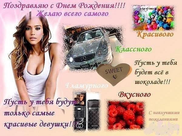 http://cs5763.vkontakte.ru/u62390529/131901552/x_67afd3ae.jpg
